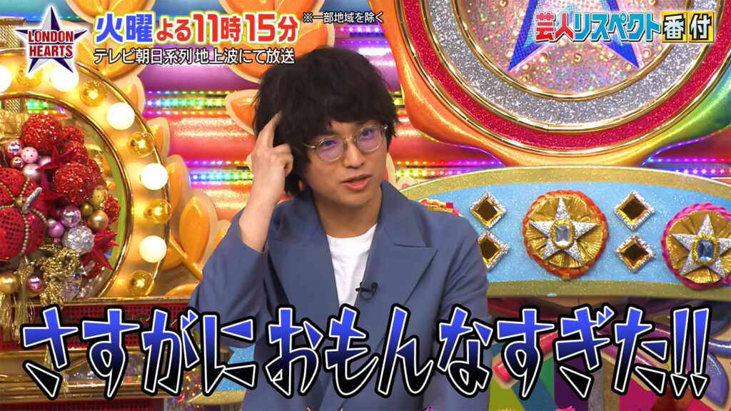 エバース佐々木